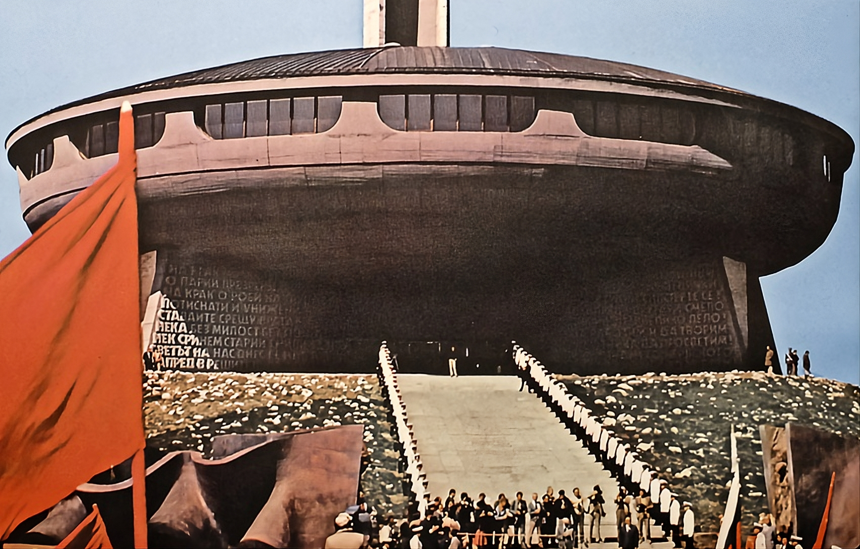 Buzludzha Monument, mosaic detail